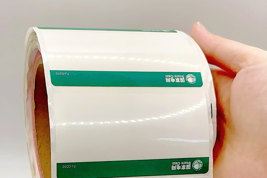 RFID資產(chǎn)管理標(biāo)簽5