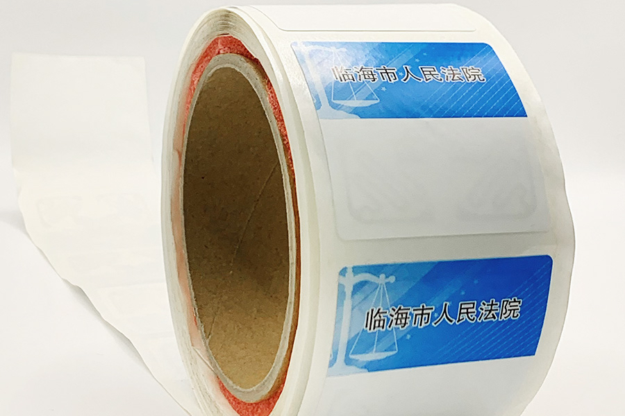 資產(chǎn)管理標(biāo)簽展示4