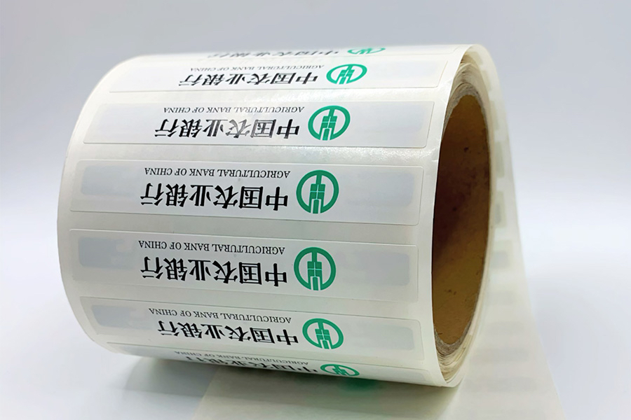 RFID資產(chǎn)管理標(biāo)簽2